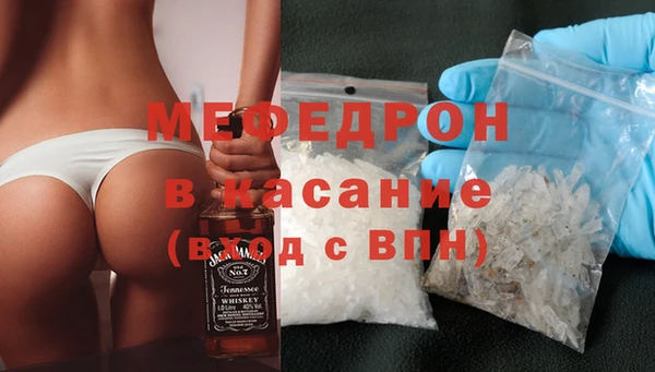 MESCALINE Армянск