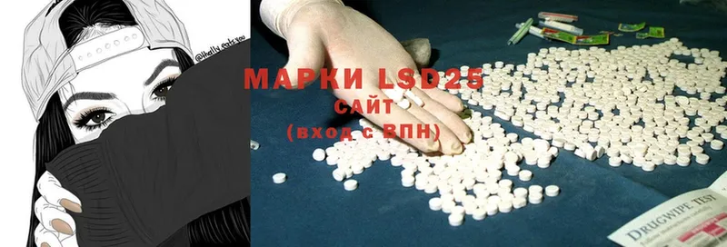 LSD-25 экстази кислота  хочу   Кемерово 